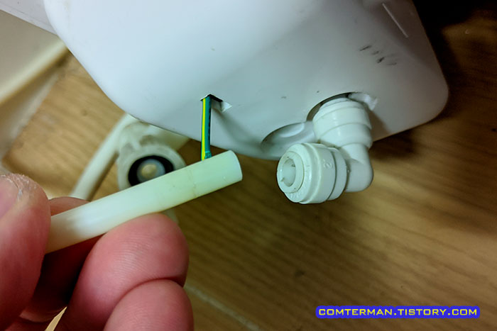 L 피팅 호스 제거