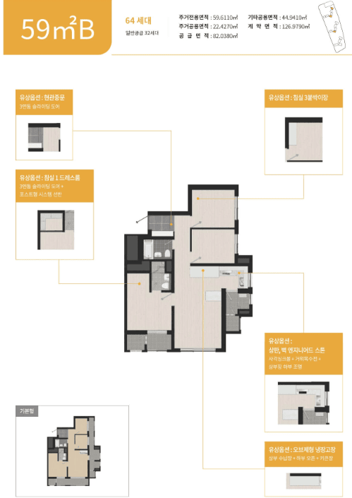 호반써밋 개봉 - 9월 무순위 청약