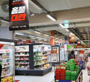 2024년 7월 전국 홈플러스와 코스트코 휴무일 안내