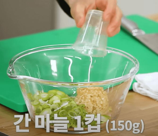 깍두기 양념장 만들기