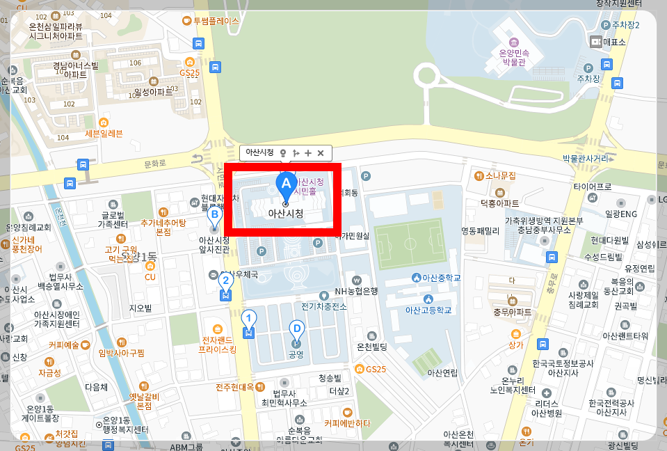 아산시청 위치