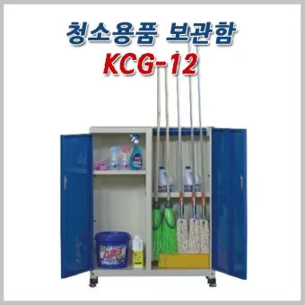 청소 도구 보관 벽걸이 레일 선정과 소독 주기_9