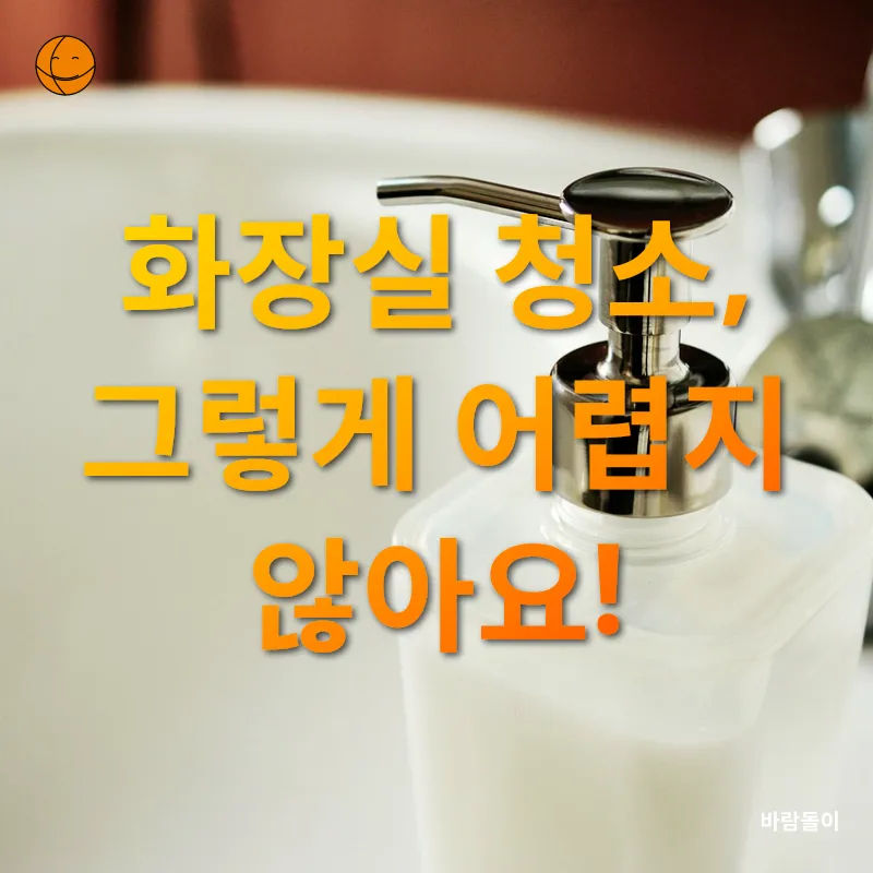 가정 정리 및 청소_3