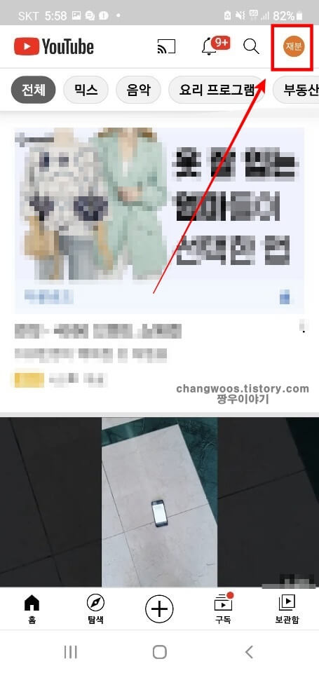 유튜브-프로필-사진