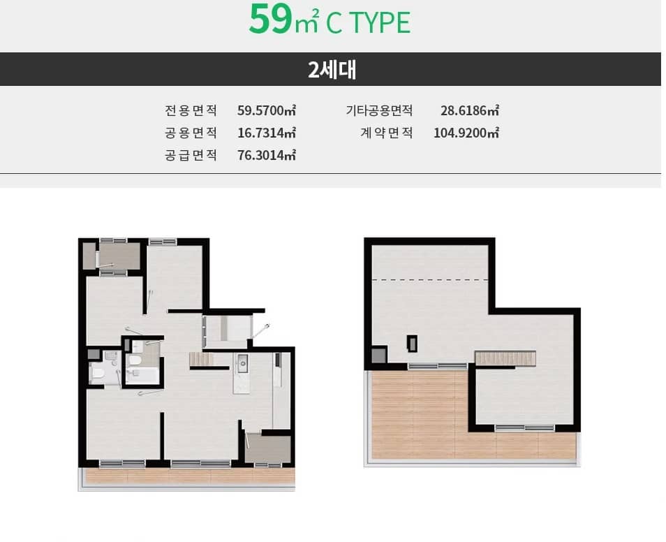 목동 어반클라쎄 59C 평면도