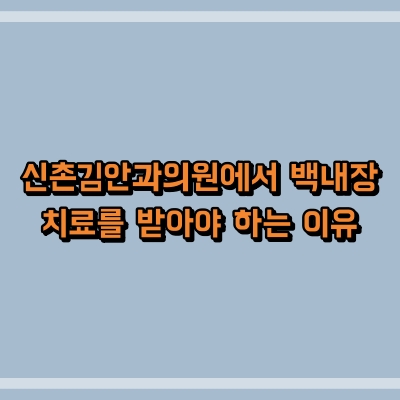 섬네일로, 제목과 동일한 텍스트가 표현되어 있습니다.