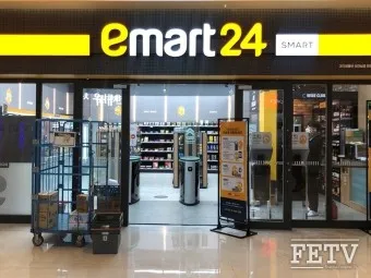 이마트 24 편의점 도시락 노브랜드 센타백 와인 2900 짜장면 추천_8