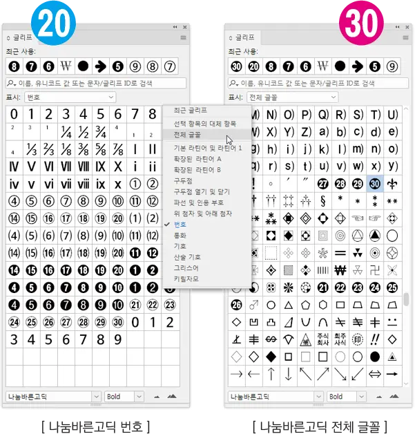 오류 문제 해결8