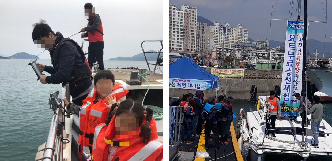 바다낚시와 요트승선체험