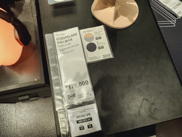 이케아 식탁 테이블 광명점