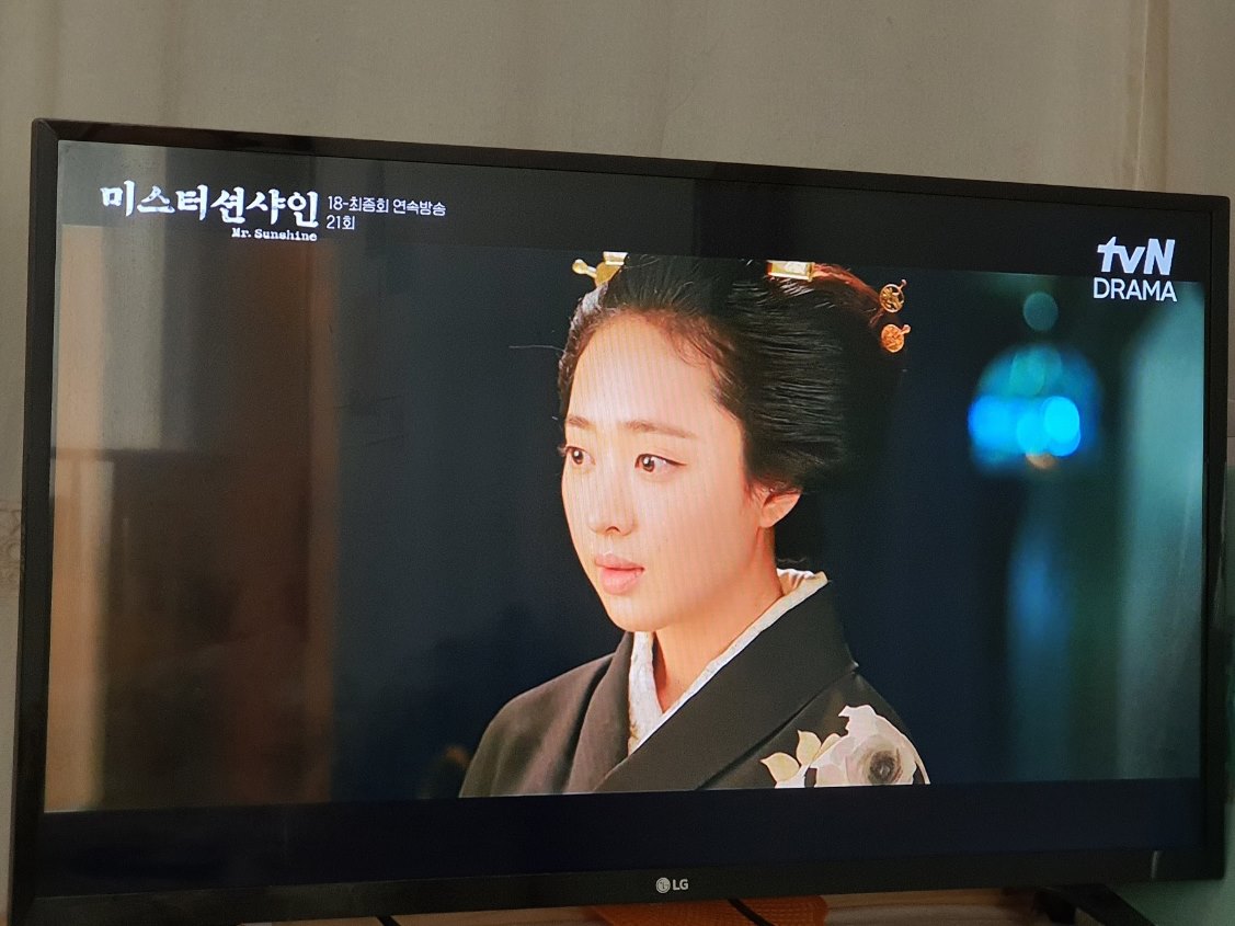 미스터션샤인 장면3