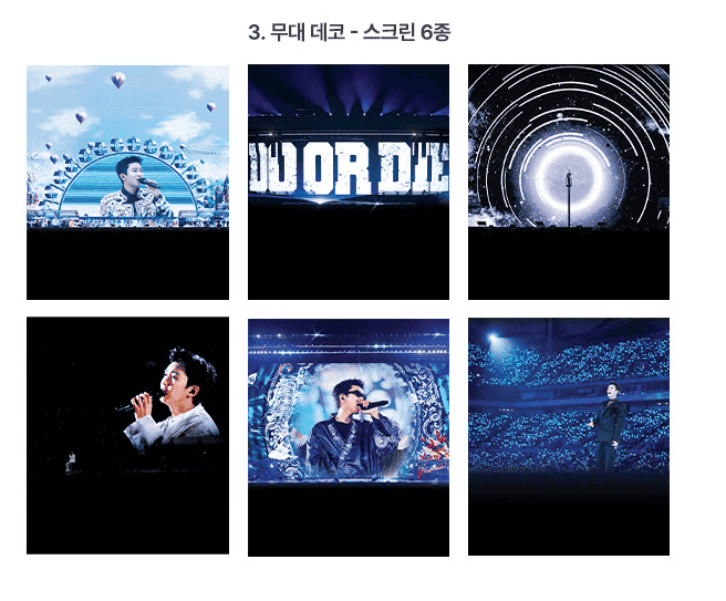 임영웅 콘서트 예매&amp;#44; 일정&amp;#44; 리사이틀