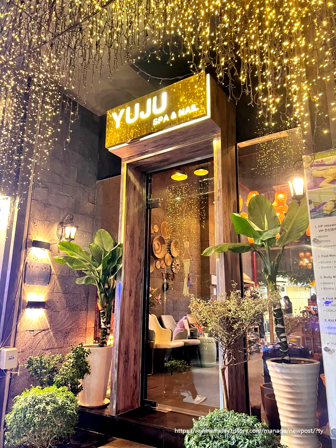 유주스파