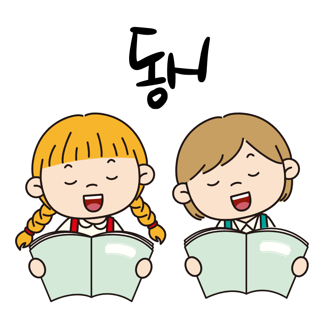 동시-지도의-효과를-알려드립니다.