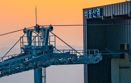 청풍호반 케이블카 요금