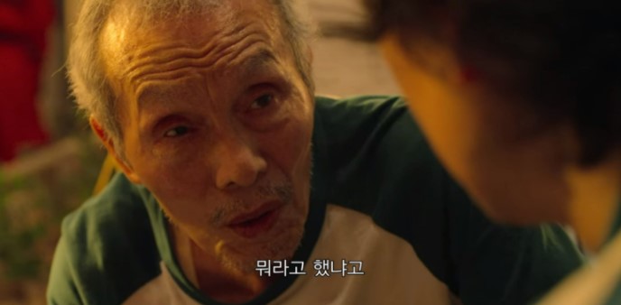 오징어게임 결말