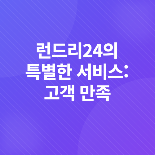 직장인 투잡 추천_4
