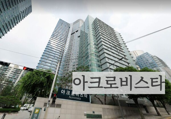 윤석열 김건희 아파트 아크로비스타