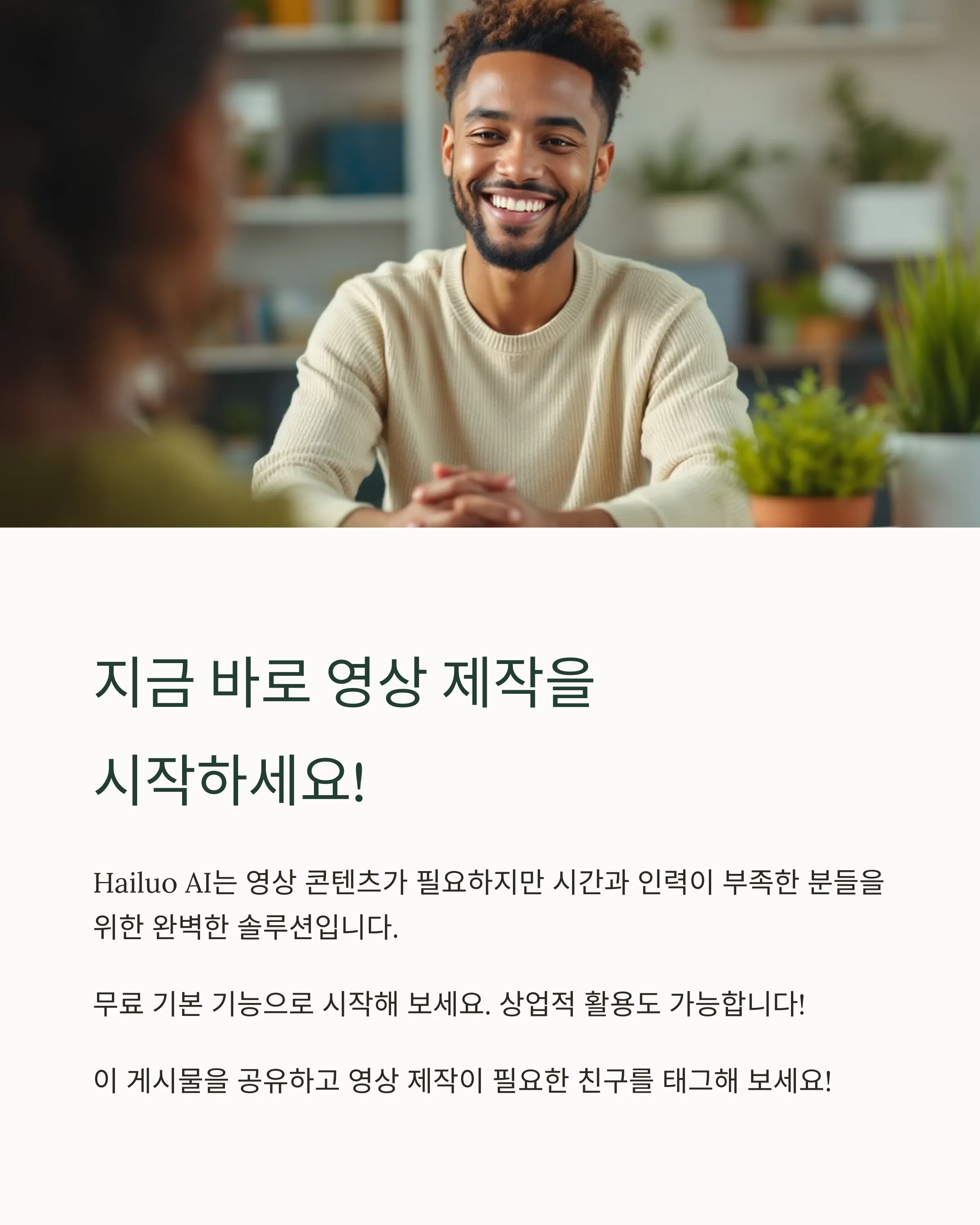 Hailuo AI