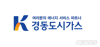 경동도시가스_로고