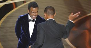 윌 스미스 아카데미