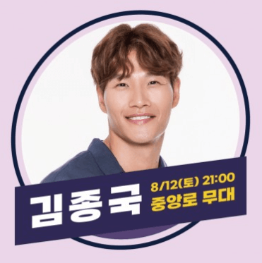 대전 0시 축제 가수 관련 이미지 입니다.