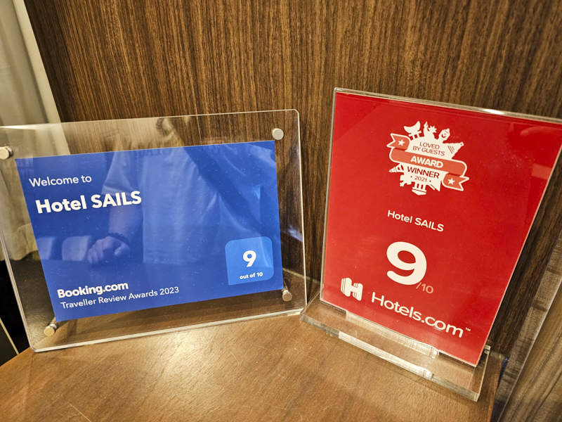 도쿄 호텔 세일스