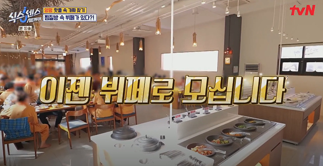 식스센스 시티투어 양평 항아리 바베큐 얼굴천재 오일장 찜질방 뷔페