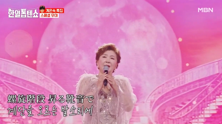 한일톱텐쇼 재방송 편성표