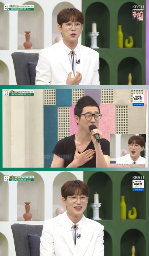 &#39;아침마당&#39; 안성훈이 출연해 입담을 뽐냈다. [사진=KBS]
