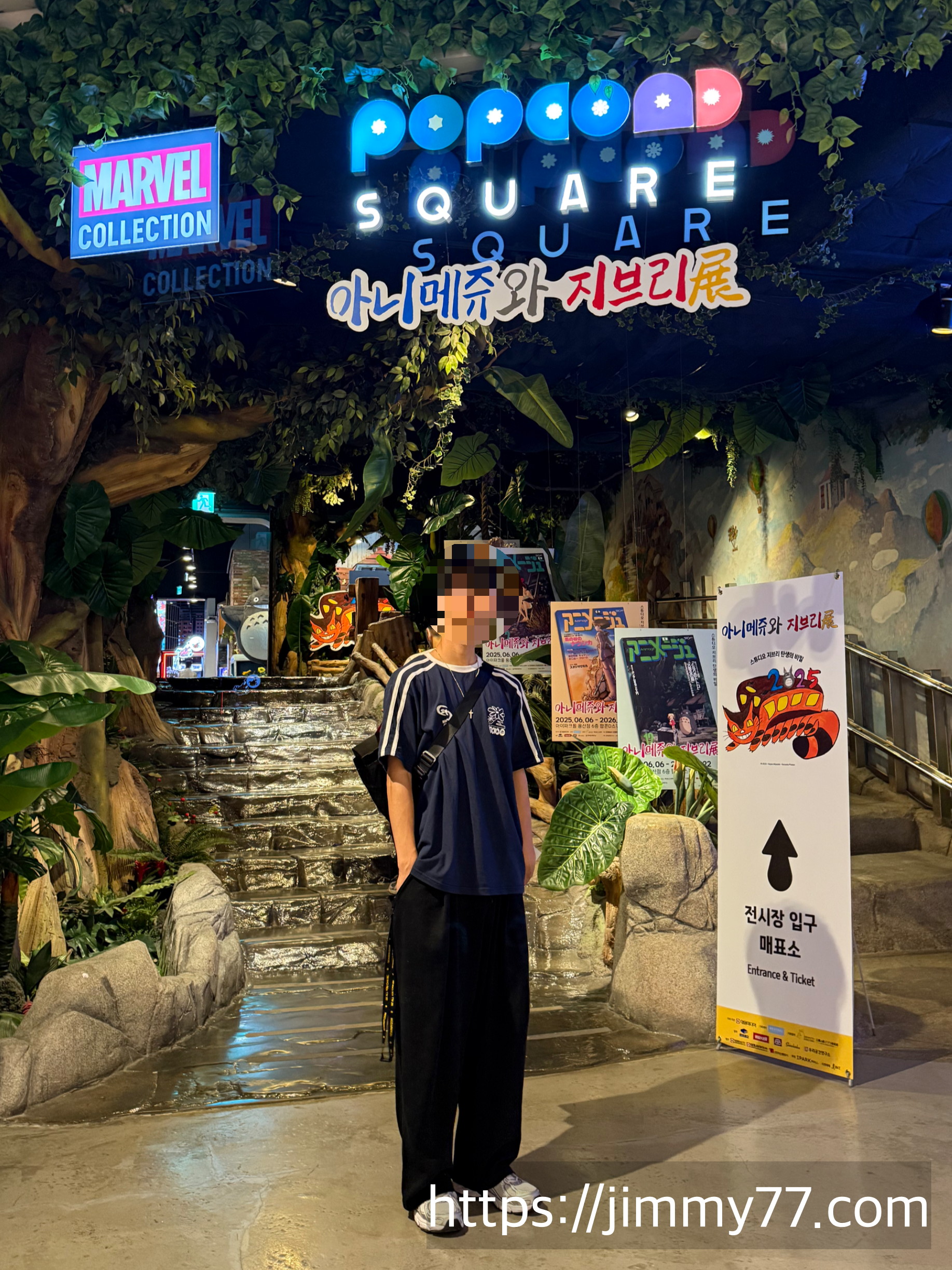 아니메쥬와 지브리전