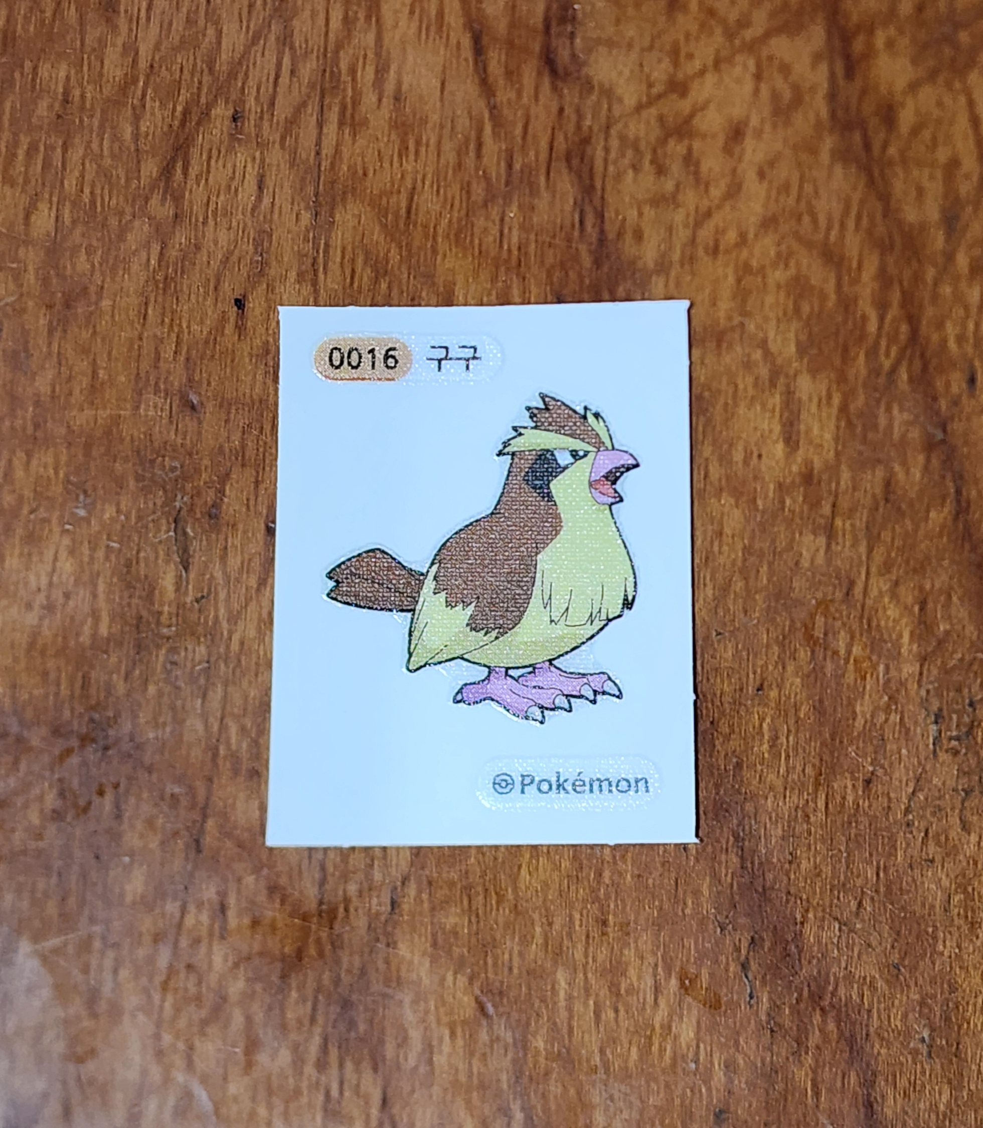 포켓몬빵_뮤츠의최종보스밀크롤