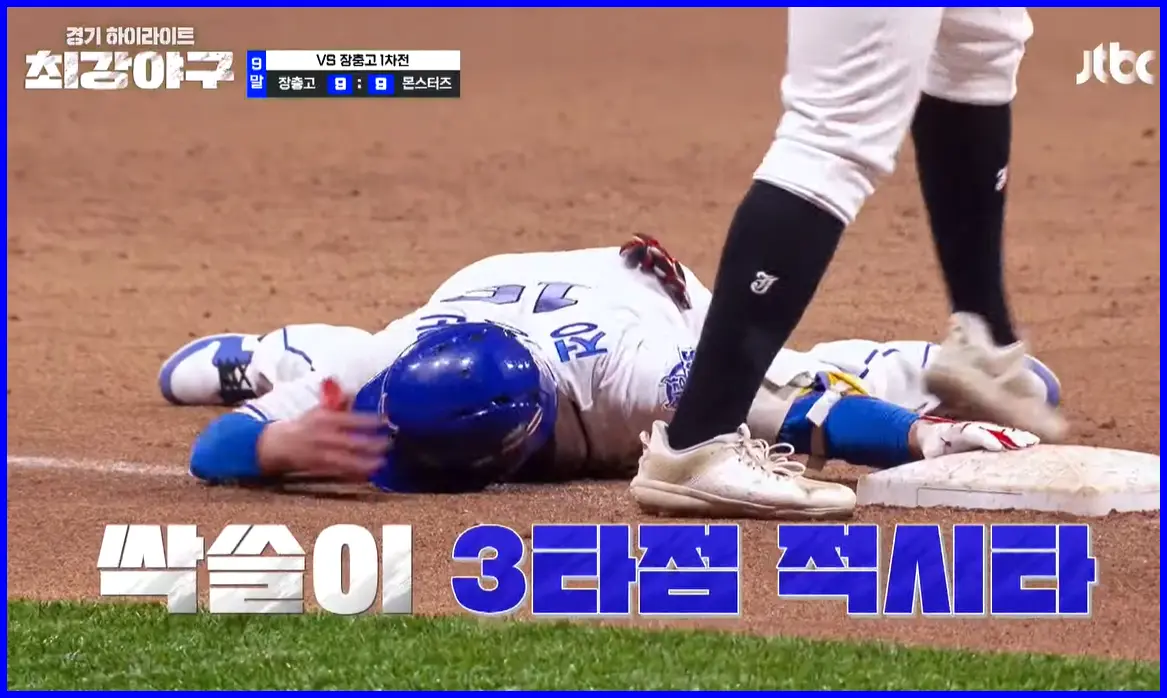 3타점 정성훈