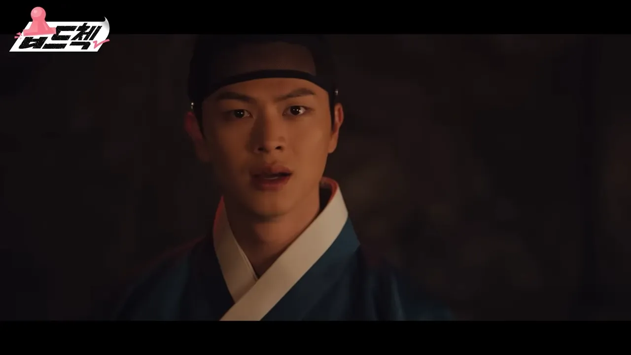 드라마 추천 귀궁 등장인물