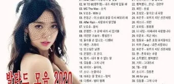 최신가요 인기 TOP100 무료듣기 매일 업데이트 음악 모음집_23