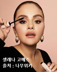 2024년 다이어트 트렌드