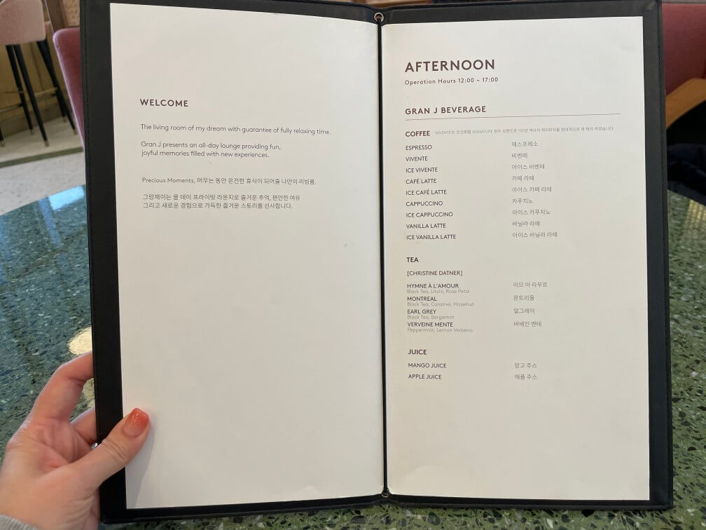 그랜드-조선-제주-힐스위트-그랑제이-에프터눈