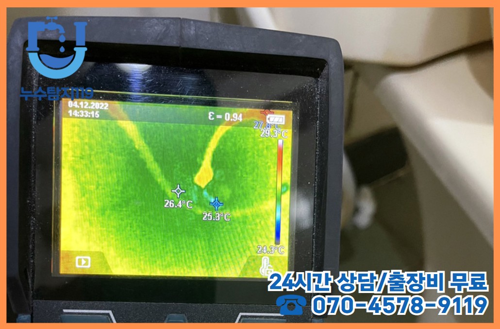 성북동 화장실/욕실4