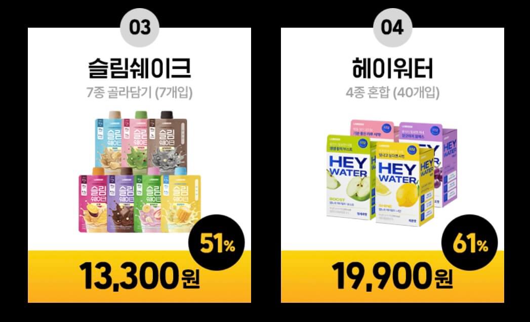 네고왕 랩노쉬
