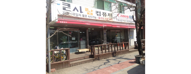 영동군 cctv