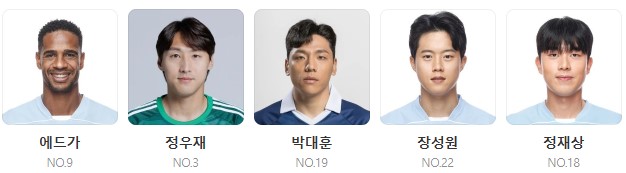 바르셀로나 대구fc 일정 티켓팅 예매하기