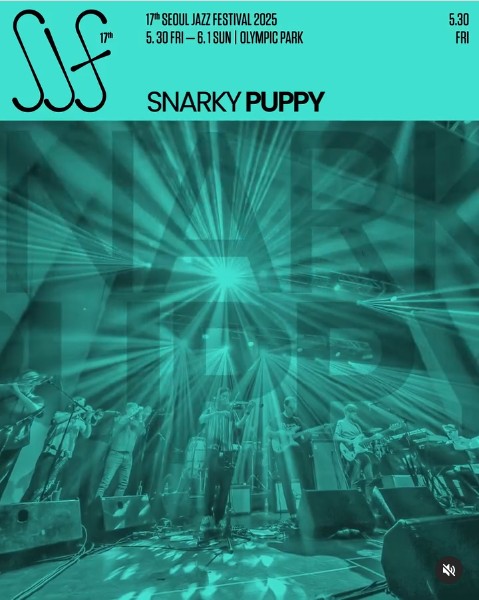 2025 서울재즈페스티벌 서재페 1일차 라인업