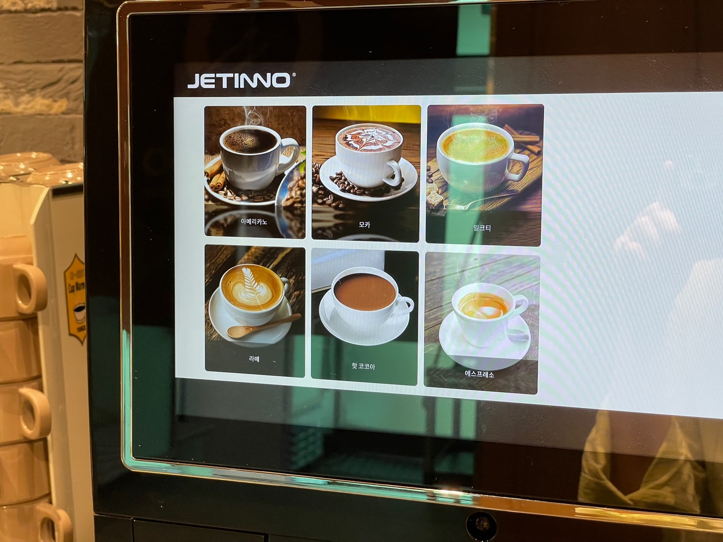 분당 초밥뷔페 쿠우쿠우 골드 분당점