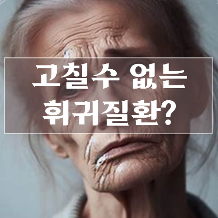 콜라겐-결핍증