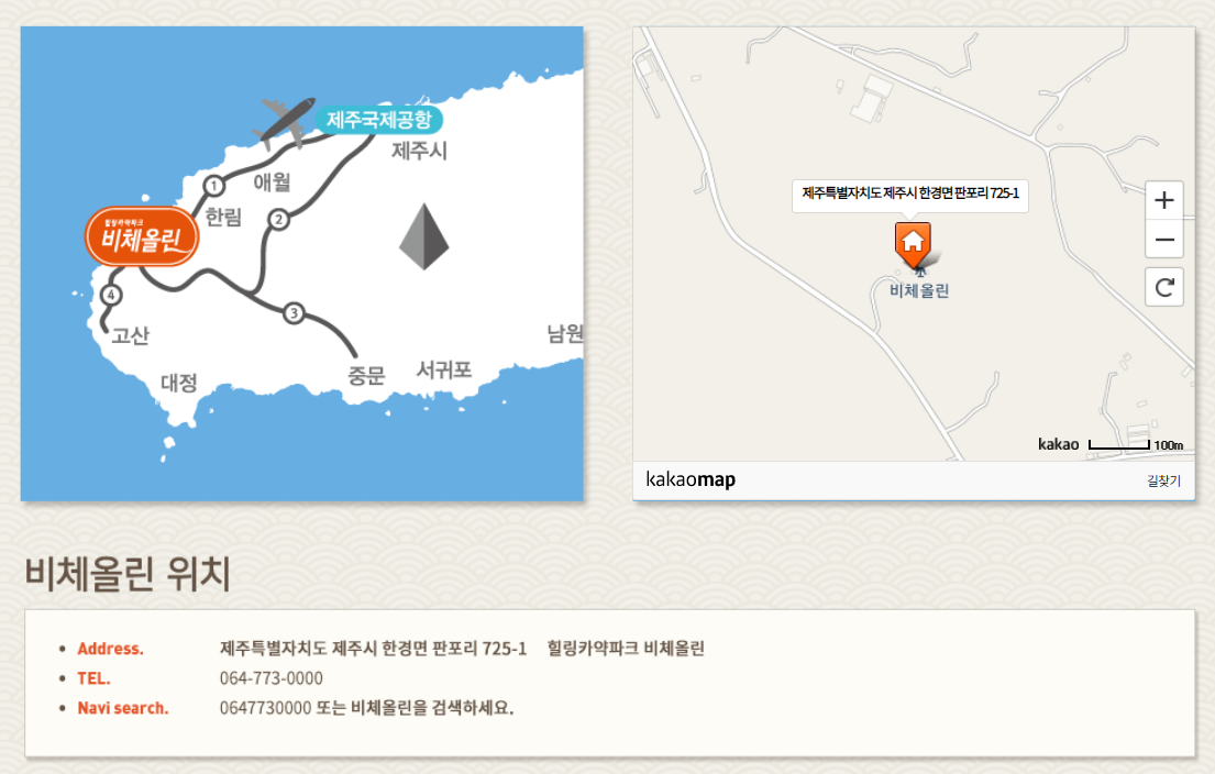 비체올린 능소화축제
