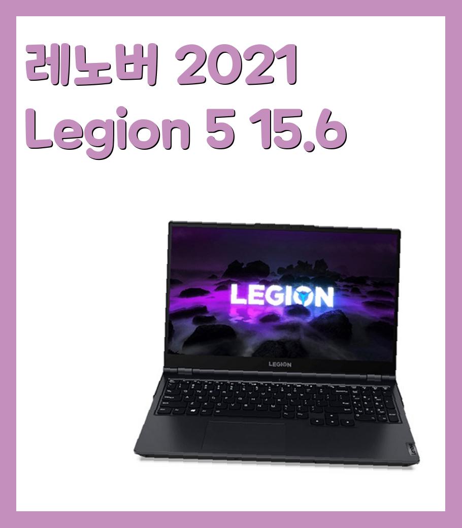 160만원대~180만원대이하 레노버 노트북