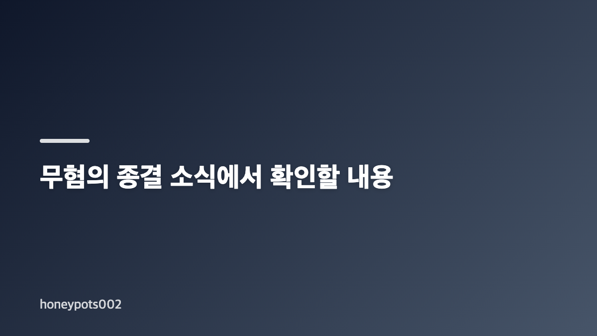 김수현 복귀와 광고 촬영 근황