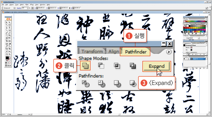 벡터글자15