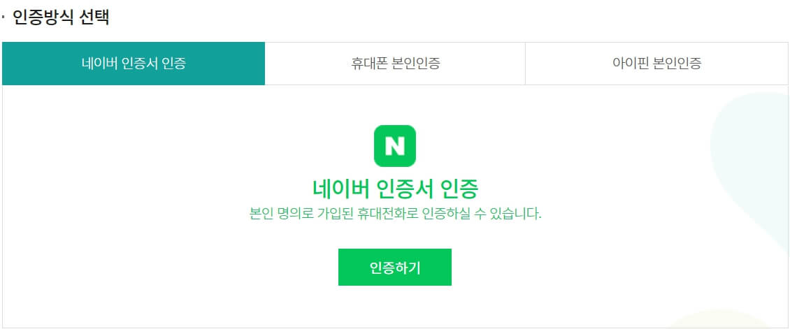 회원가입