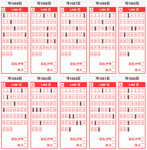 로또 당첨번호 패턴 흐름표